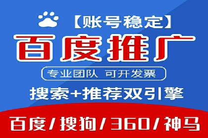 企业如何通过竞价SEM托管实现增长