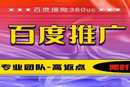 某品牌通过百度SEM提升品牌知名度的实战案例