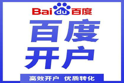 百度广告推广价格趋势分析：过去与未来